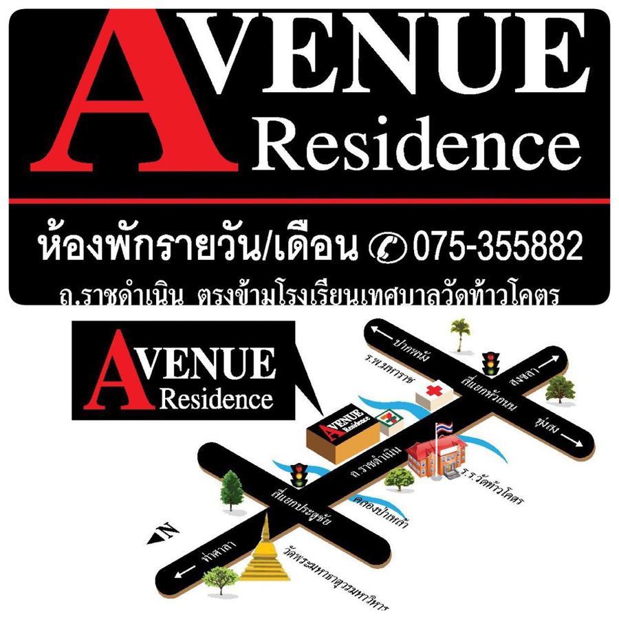 Avenue Residence Nakhon Si Thammarat Exterior photo